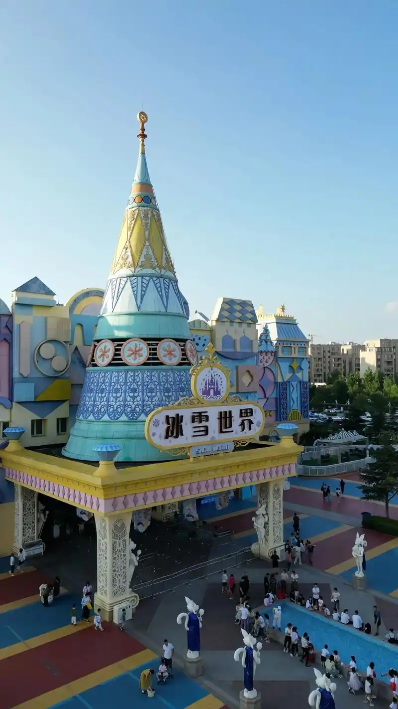 郑州银基冰雪大世界 - 抖音