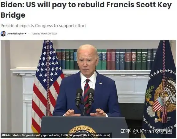 巴尔的摩港无限期关闭数十艘船被困船公司紧急通知