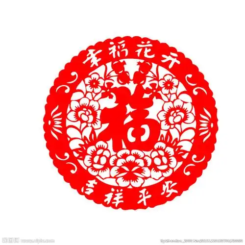 福字剪纸图片
