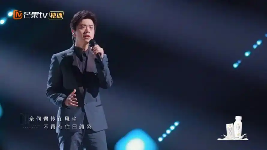 哥哥这次在声生不息节目合唱了一首《一生何求》 是首精彩动人的港乐