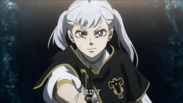 黑色四叶草:诺艾尔1开始很强?