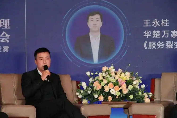 两小时直播畅谈:万维数字化营销与管理战略发布会成功举办