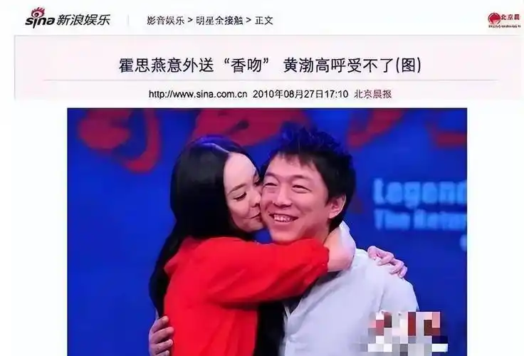 霍思燕的火辣上位史:从清纯玉女到交际花,被宠出来的人生赢家?