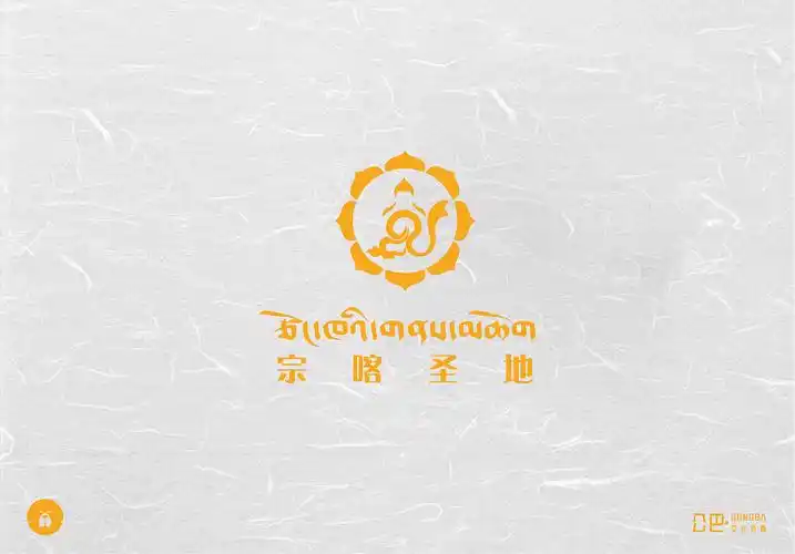 塔尔寺公众号logo---藏元素logo设计 #藏式设计|平面|logo|公巴设计