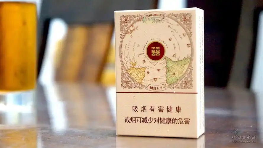 国喜天下 天下皆喜