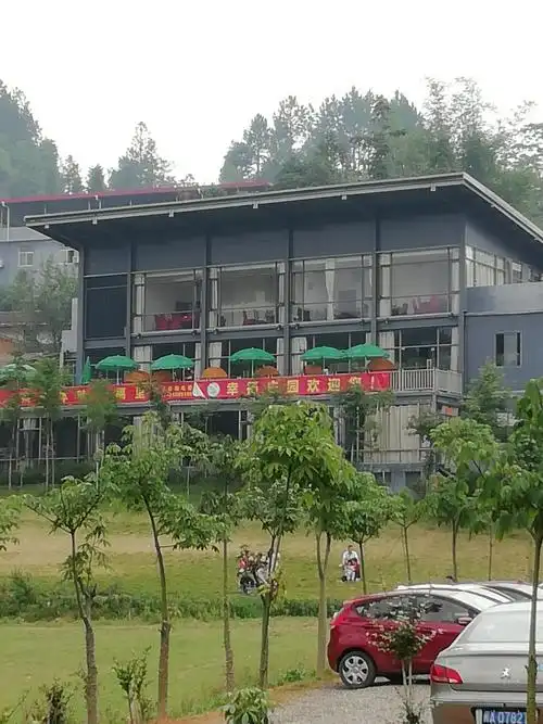 永泰清凉山幸福庄园一日游