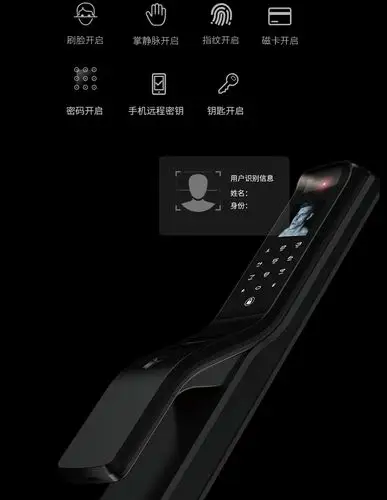 德奥西智能锁-全自动锁厂家_密码锁_品牌指纹锁_可视对讲家用锁
