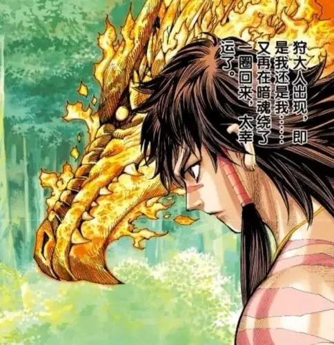 西行纪白狼吃掉蚀梦妖之后变聪明不少他懂得用龙魂检验自己