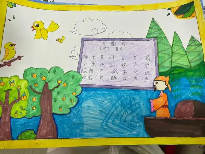 三年级下册古诗三首诗配画