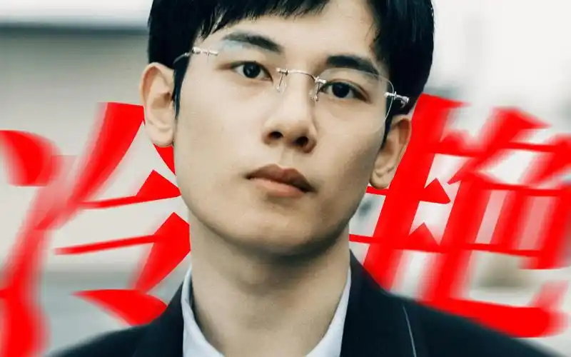 【眼镜林臻东纯享版】少年霸总补货一枚,林臻东 x 胡先煦