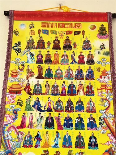画像全仙仙家挂像堂口仙图油布胡三太爷全仙画道教工艺品