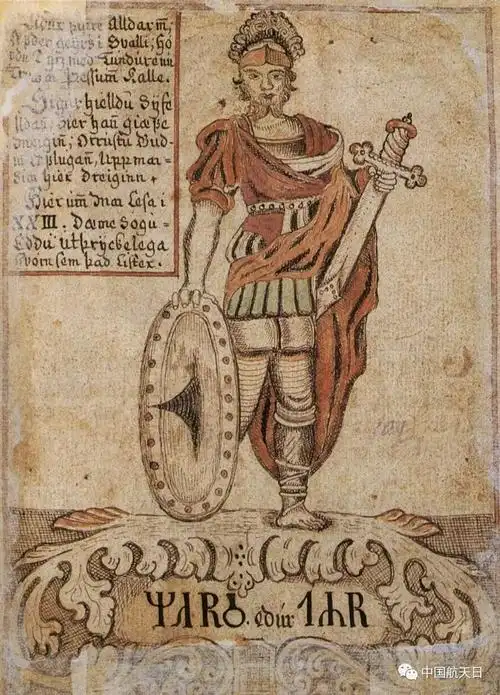 mars最早的中文名——"荧惑"