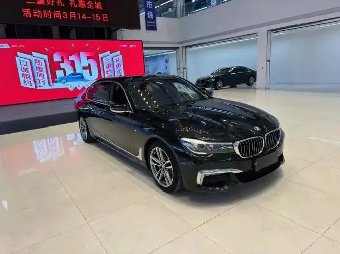 18款730li领先卓越版_宝马7系社区_易车社区