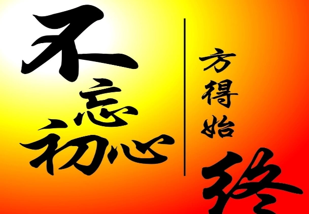 2021年观看专题片不忘初心继续前进心得体会四篇