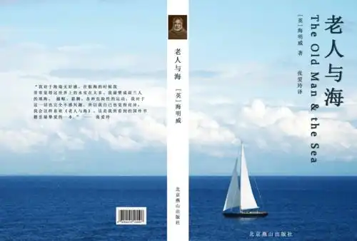 书籍封面|||去南极好了 - 原创设计作品 - 站酷 (zcool)