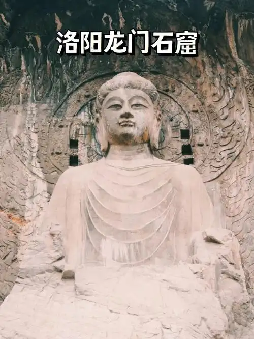 一个人旅行梦回千年洛阳龙门石窟旅游攻略
