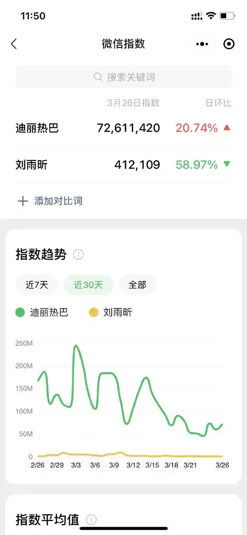 超级冷笑话maker