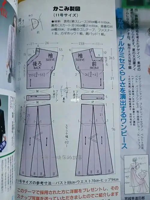 方领连衣裙裁剪图