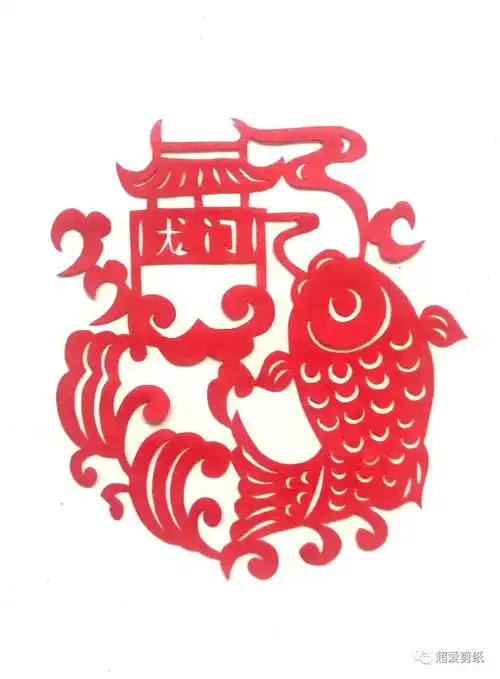 动物纹样剪纸第14节 鱼跃龙门