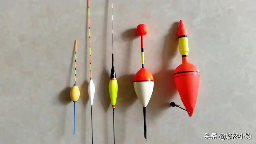 不同类型的浮漂各有优缺点,钓鱼时使用正确的浮漂,才能鱼获满满