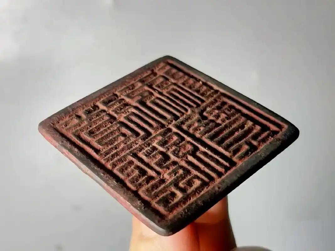 清代道经师宝铜印公博总部鉴定,字体九叠篆,细朱文,设计完美, - 抖音