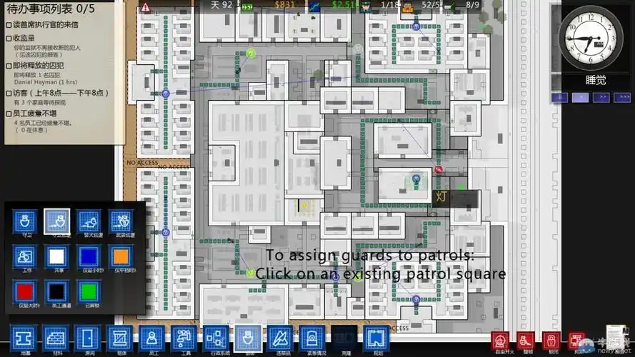 监狱建筑师监狱建造图及心得技巧