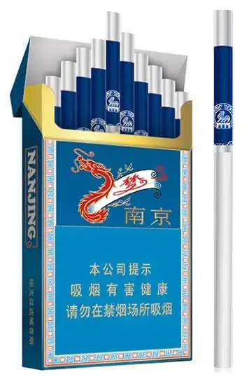 南京香烟价格图表 - 戒烟18弯