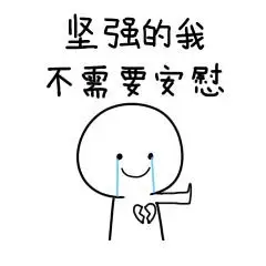 绝望小人2|动漫|网络表情|群青是也 - 原创作品 - 站酷 (zcool)