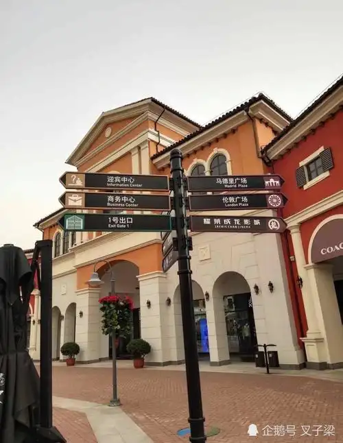 石家庄北国奥特莱斯你不止去过一次别问我怎么猜到的