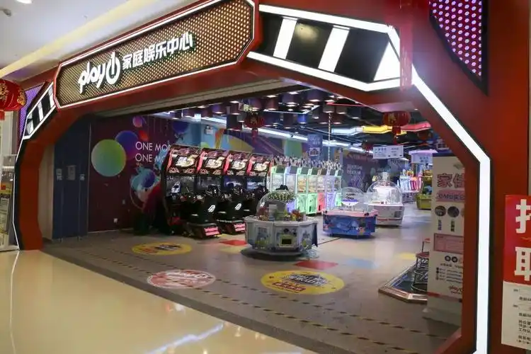 电玩城599元抢原价160元嗨玩套餐拯救不开心