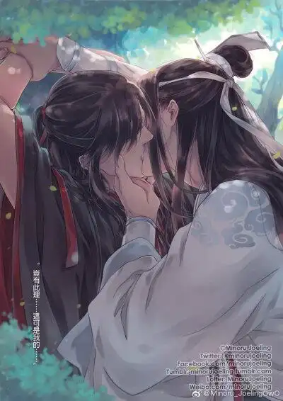 忘羡初吻图源微博@minoru_joelingowo