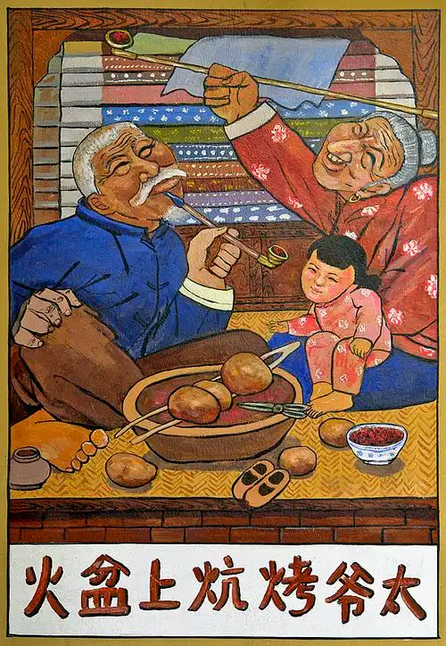 我爱家乡东北民俗风情画千山韩家峪老村长农家院