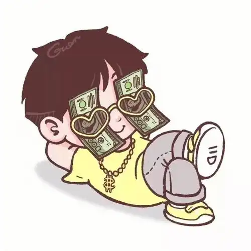 今天是掉进钱眼里的宝宝们