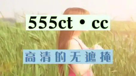 2021国产麻豆剧传媒网站入口-6秒小智慧)