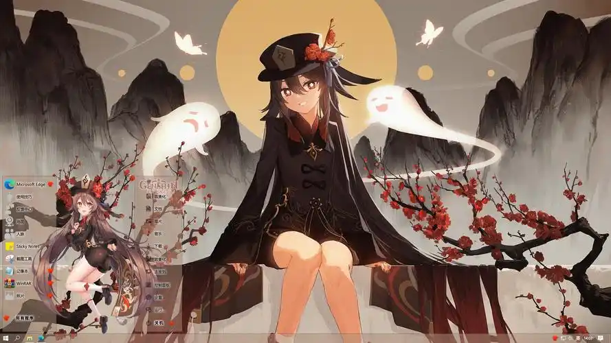 原神 胡桃 win10主题 - 桌面主题 - 致美化