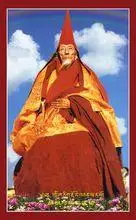 编辑 昌根阿瑞仁波切即晁木格· 阿柔祖古仁波切(1904 — 1988)