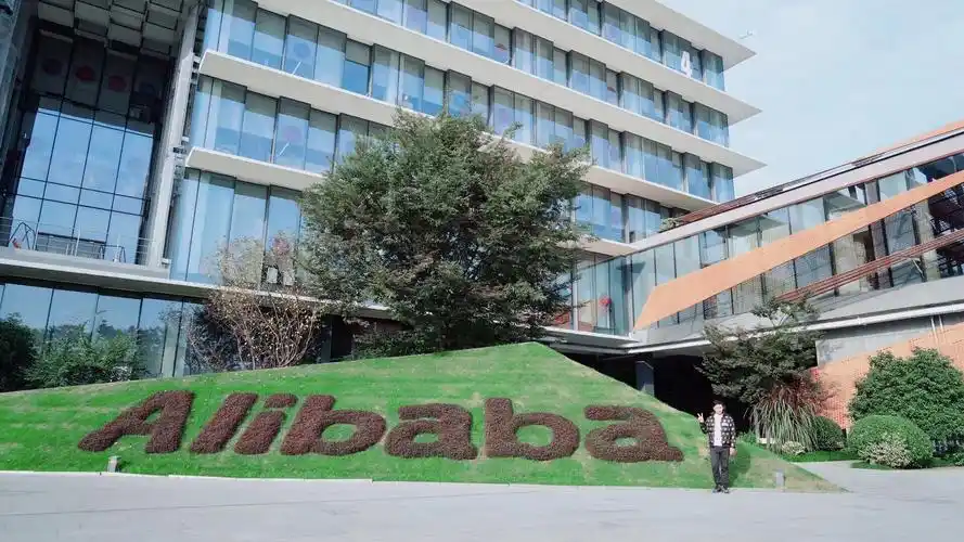 阿里巴巴西溪园区