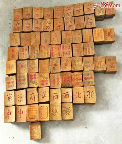 特惠一日,老麻将/全竹子手工雕老麻将