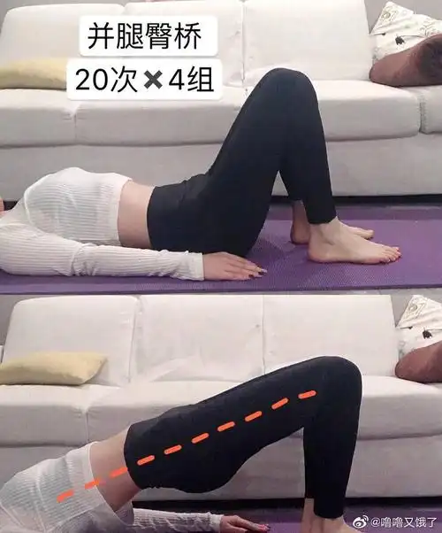 梨形身材睡前这几个动作改善假胯宽*