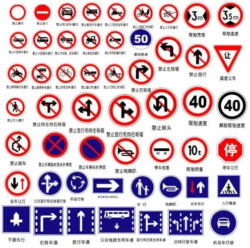 tsr交通标识识别方法