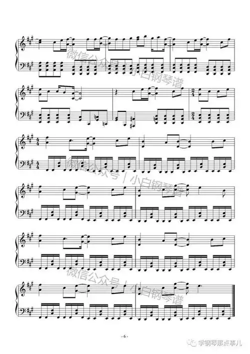 【琴谱|入阵曲】五月天 兰陵王 片头曲 附琴谱!