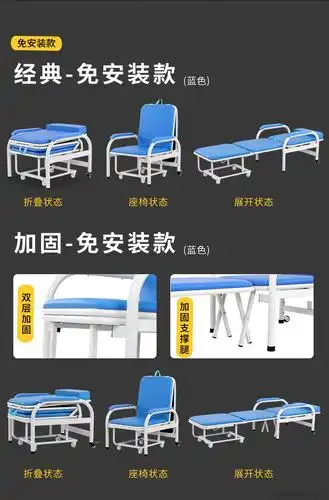 康丽诗陪护椅床两用陪护椅床两用多功能单人便携式折叠医院家用午休