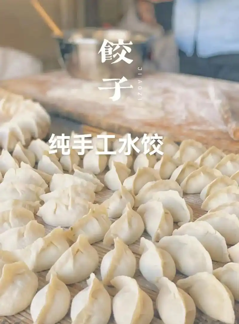纯水工水饺(一斤十二元,一盒十元)好吃不腻.免费送到,热线电 - 抖音