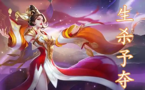 王者荣耀玩武则天连招小技巧