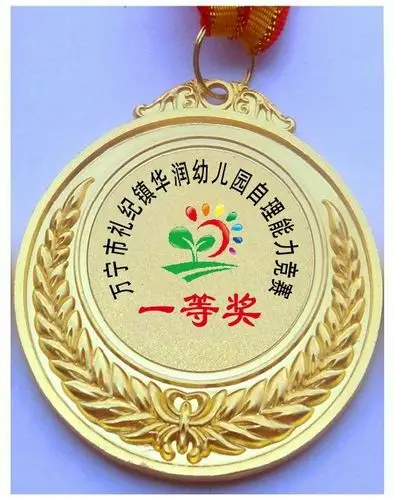 万宁市礼纪镇华润幼儿园第一届"自理能力竞赛"