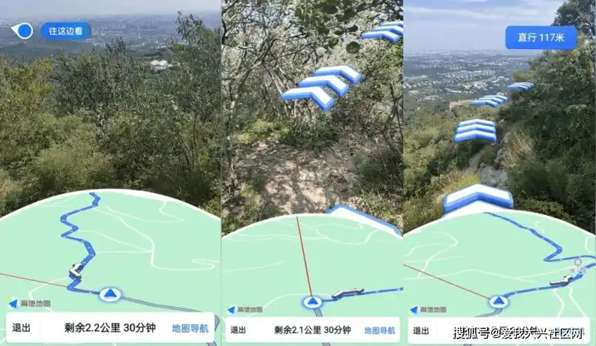 网上有一种针对地图导航算法的猜测广为流传:大家猜测导航算法会根据