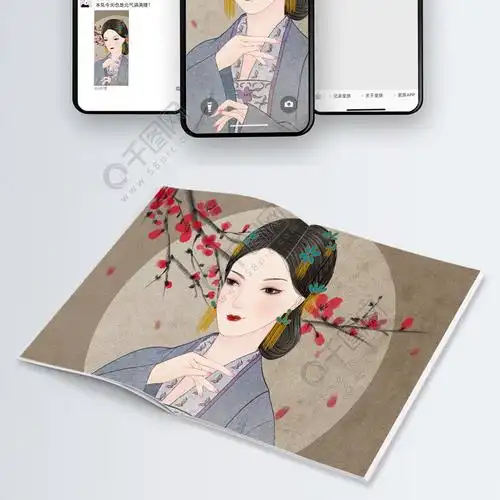 梅花树下女子国潮风插画