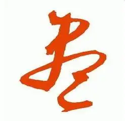 多音字"尽"的拼音组词探秘