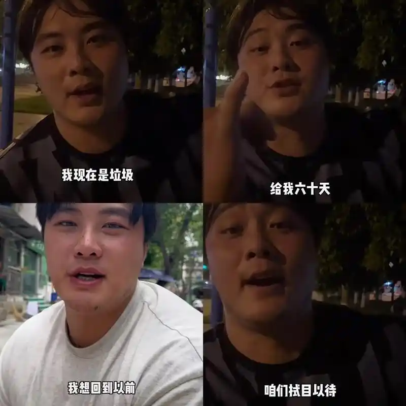 期待再来一次后撤正展.失踪人口回归#921李鸿潇 #921的 - 抖音