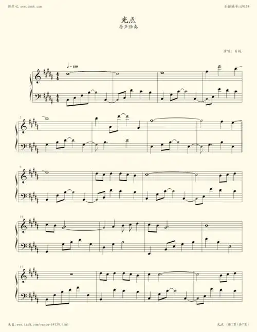 钢琴谱光点